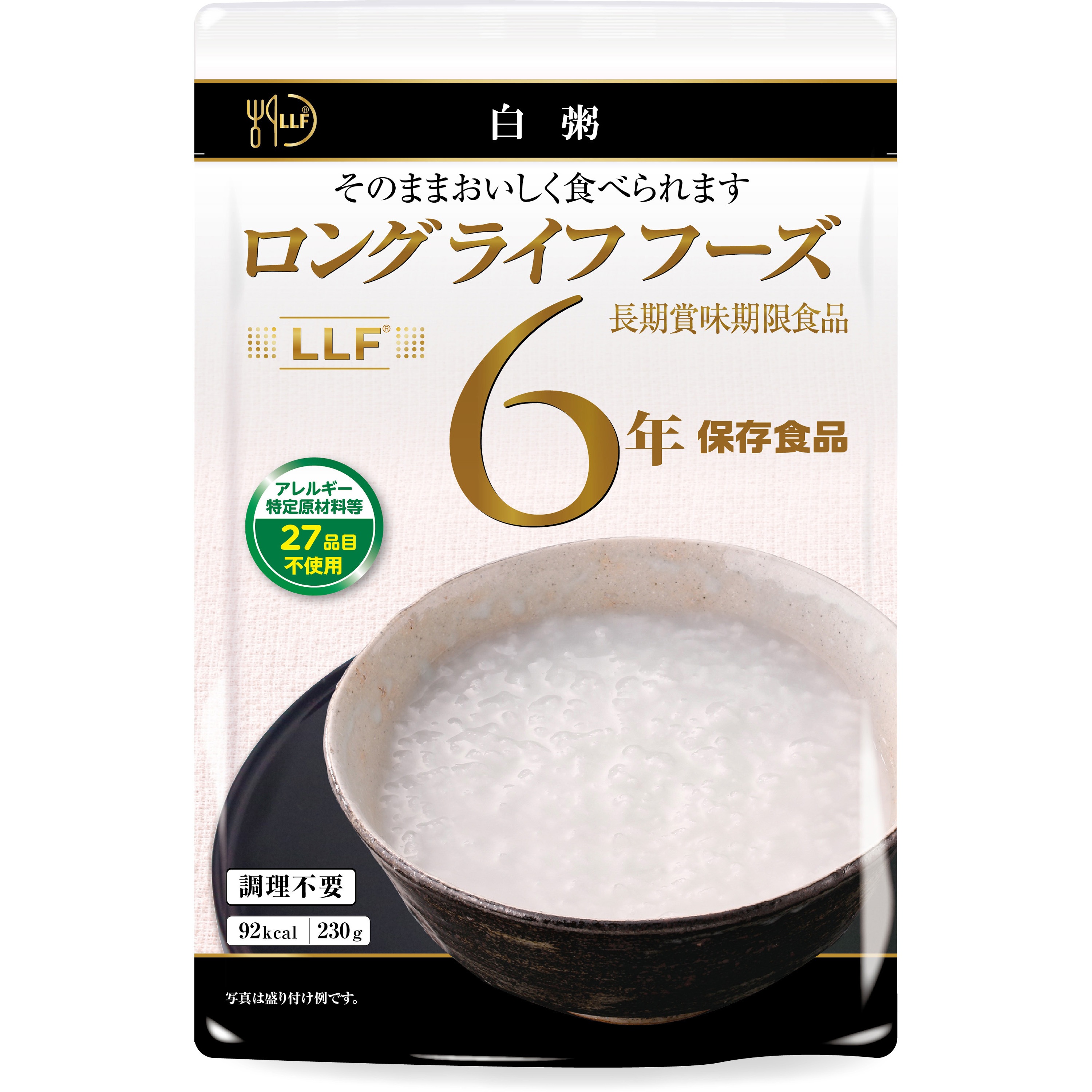 20 白粥 ロングライフフーズ 米類 保存期間6年 内容量230g 14,615円