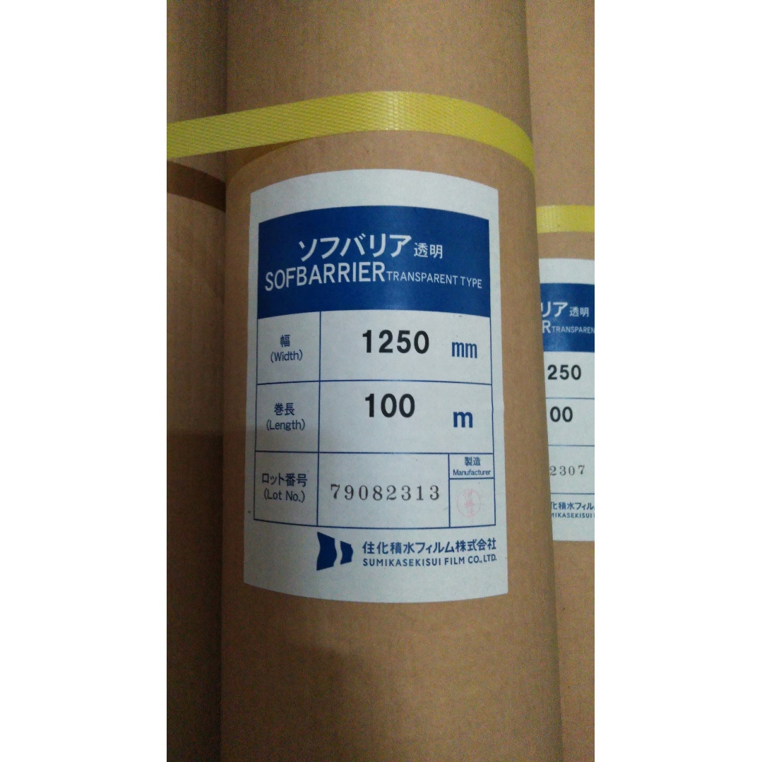 積水 ソフバリア(透明タイプ) 1000mm×100m巻 ( SBT100 ) 積水 ソフバリア(透明タイプ) 1000mm×100m巻 ( SBT100 )
