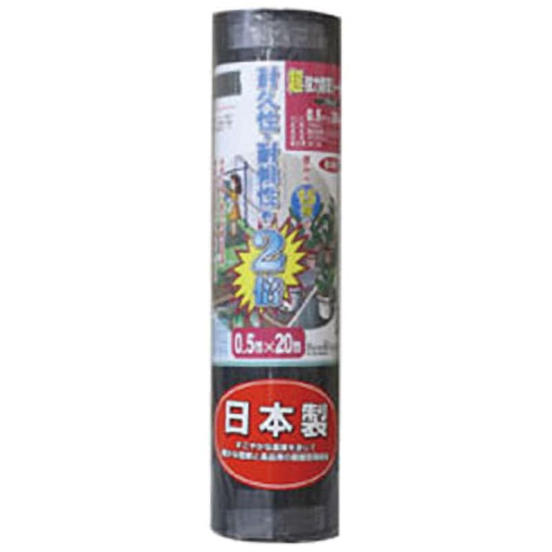 超強力防草シート 黒 1×50m巻 キンボシ #7634 教育施設限定商品 ed 183294 キンボシ 7634 超強力防草シート 黒 1m×50m巻き ブラック | 現場にGO＆GO