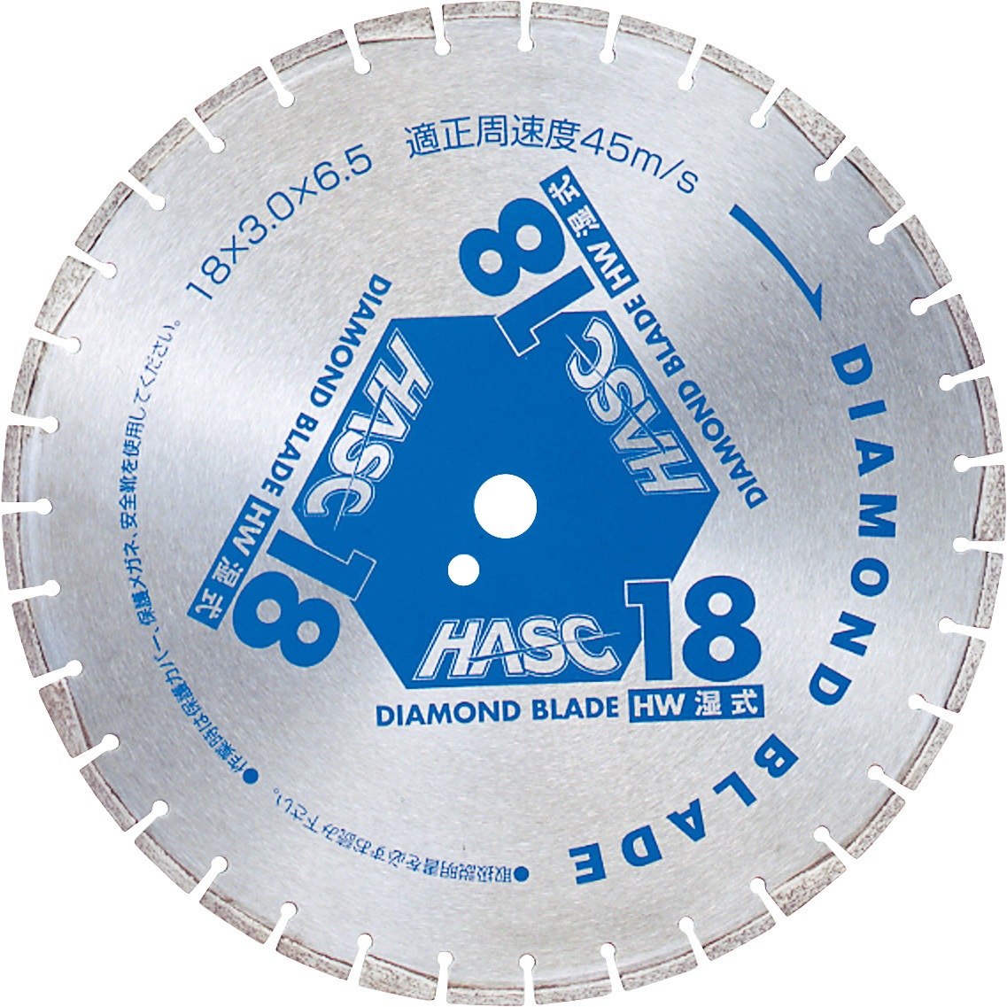 HW-18 ダイヤモンドブレード(湿式) MEIHO(ワキタ) アスファルト用 外径