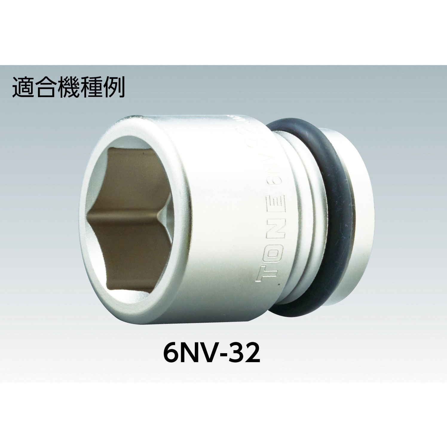 PIN5043S インパクト用ピン 1パック(10個) TONE(トネ/旧:前田金属工業