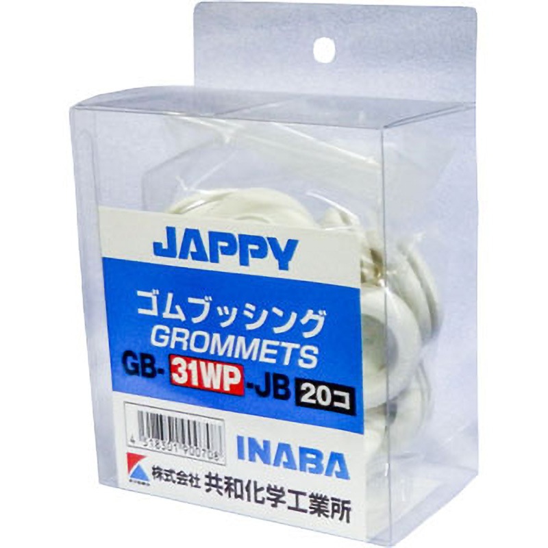 GB-31WP-JB 20個 絶縁ゴムブッシング 白 1袋(20個) JAPPY 【通販