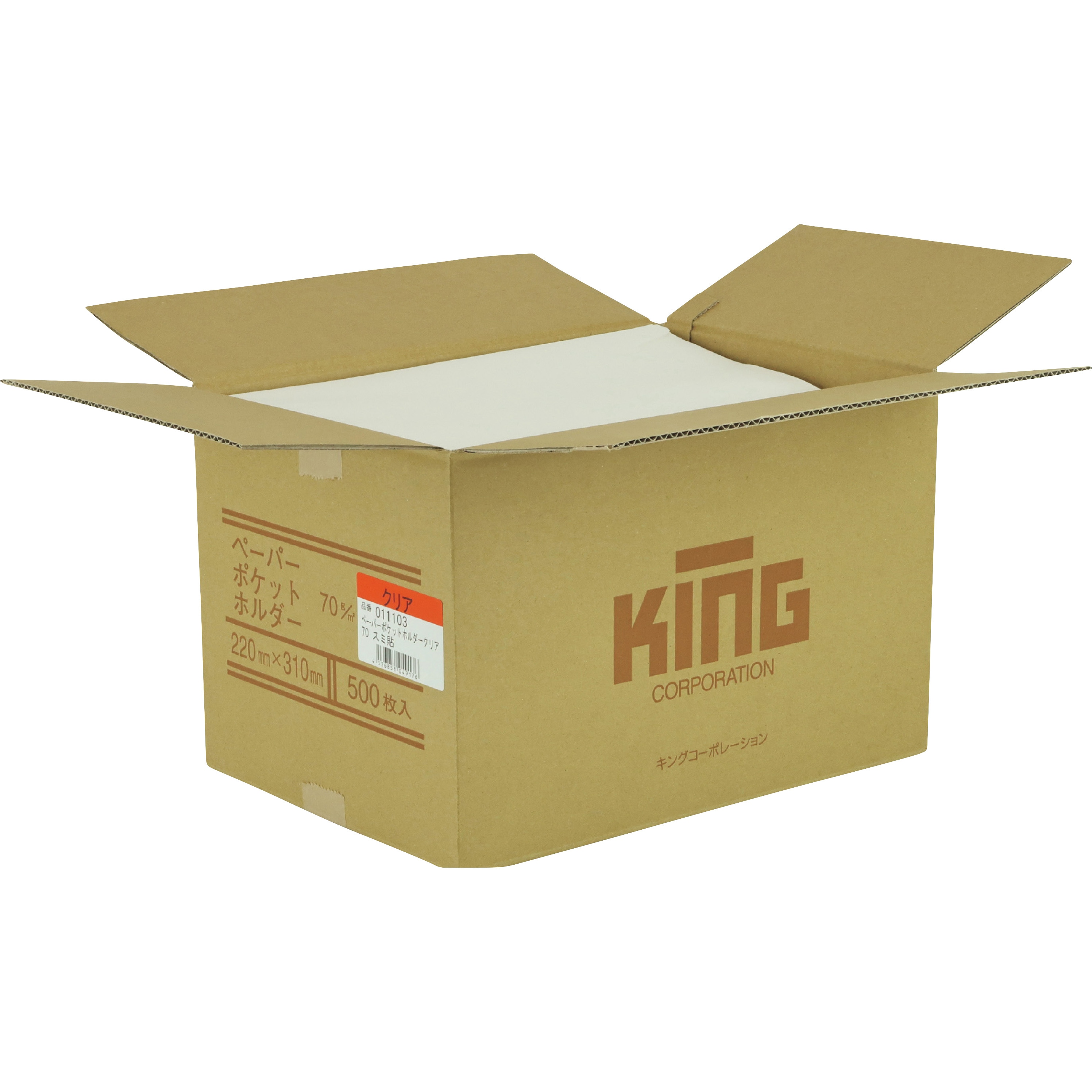キングコーポレーション キングコーポ ペーパーポケットホルダーホワイト100 スミ貼 市場キングコーポ 封筒 ペーパーポケットホルダー ホワイト100 スミ