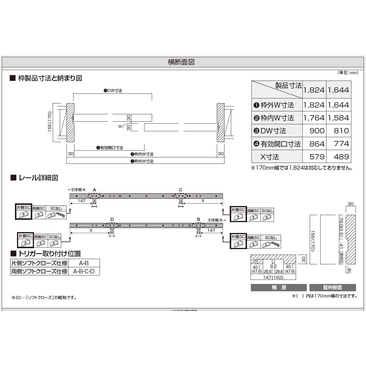 のんのん②ご購入画面 セール品！ ブリヂストン NEWNO (ニューノ) 155/65R14 2022年製