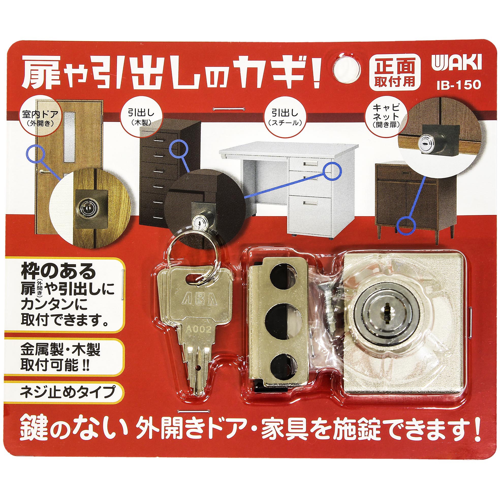 Kei         他の方購入の場合、取引出来ませんm(_ _)m 楽天市場】MIWA LIX用 玄関 鍵(カギ) 交換 取替えシリンダー(JN
