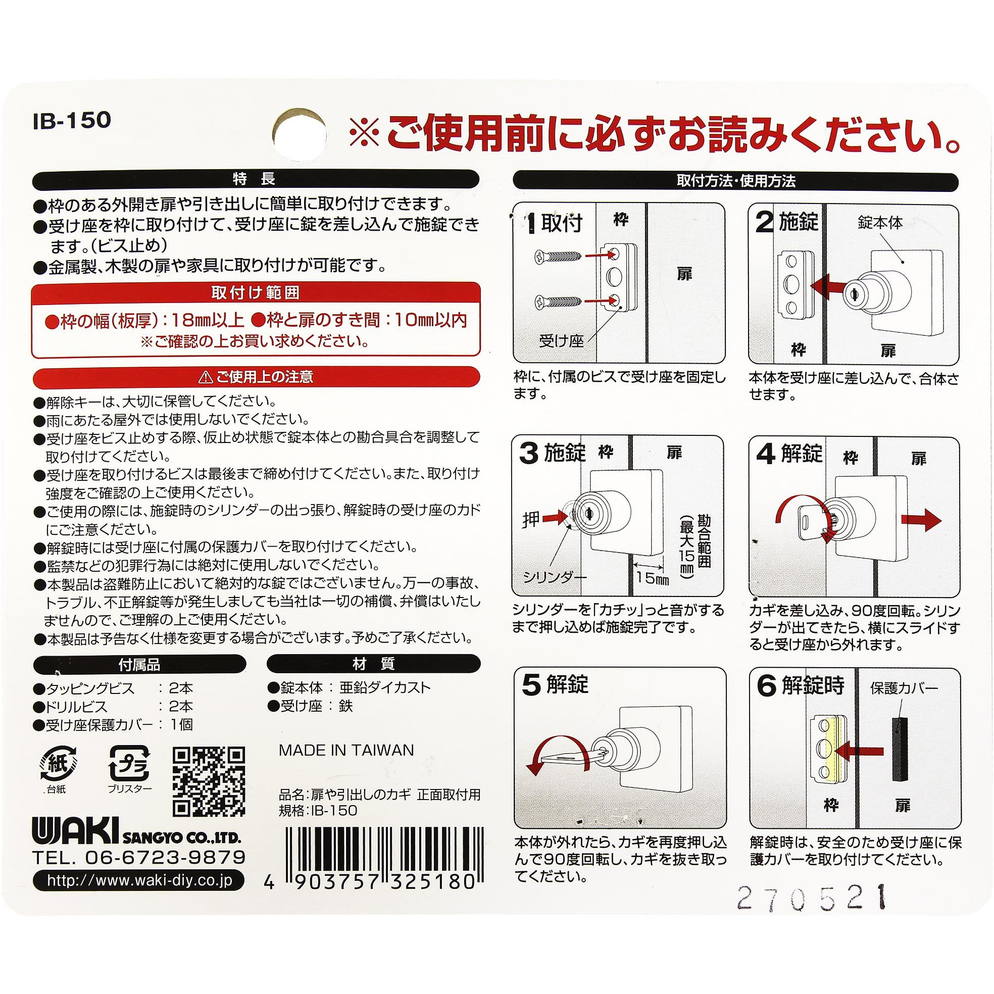 ibテープ使い方 コレクション