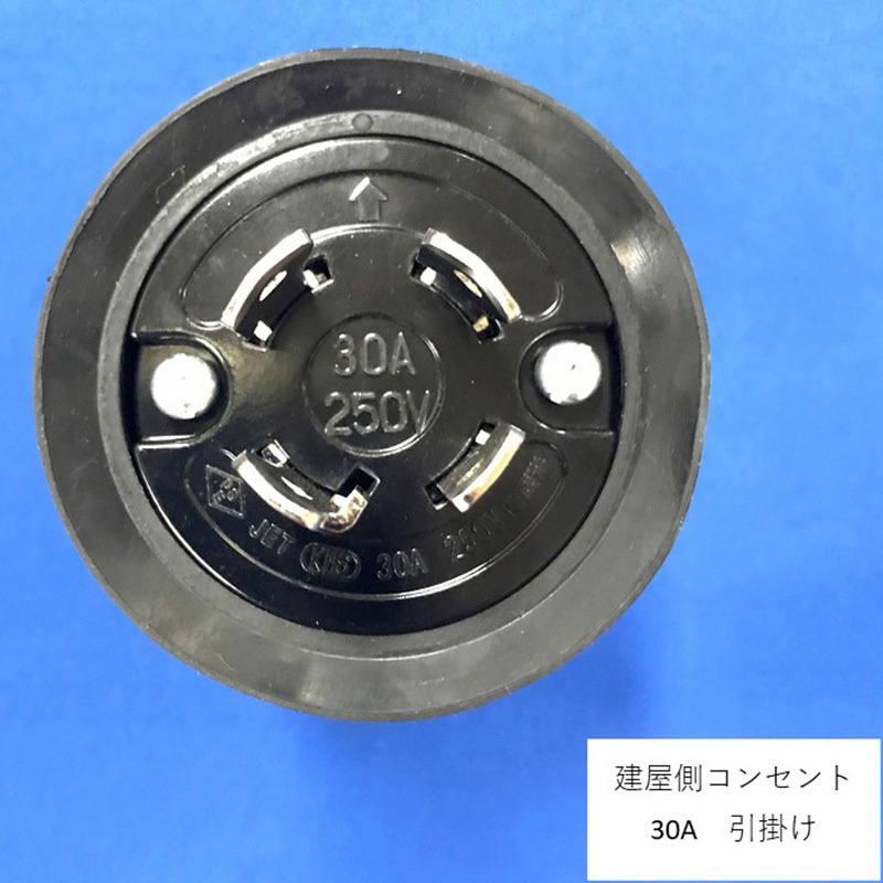 BT-02-00040 直送 代引不可 FLパーツ フォークリフト用充電ケーブルASSY BT0200040