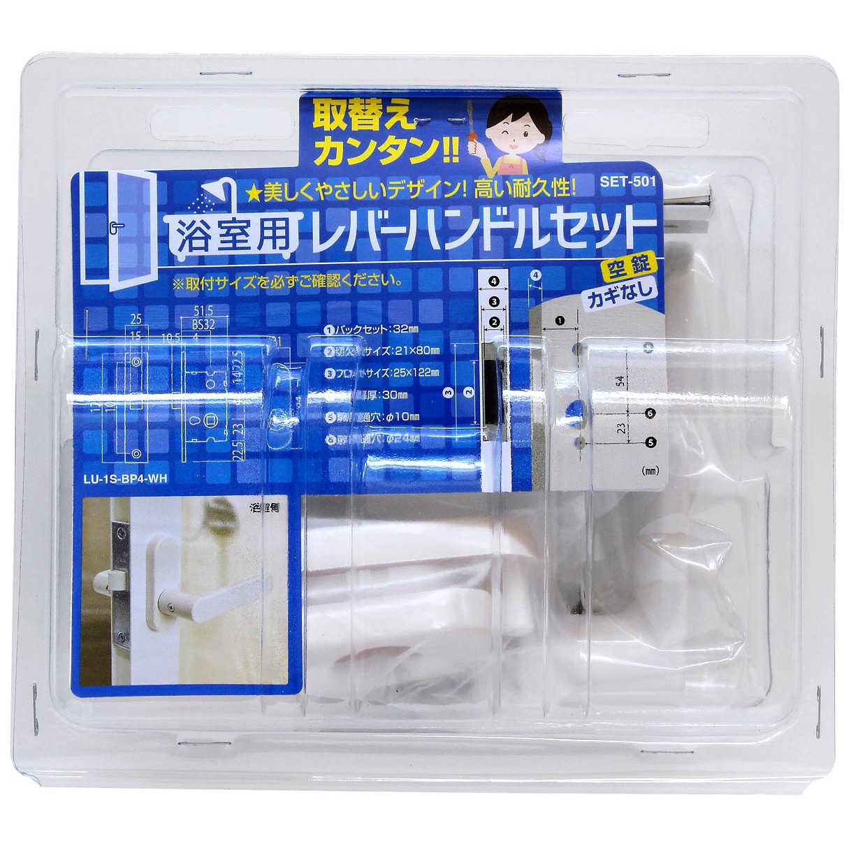 高耐久性プライバシー浴室レバーロックセット 屋内/屋外ドア用 高耐久ドアロックハンドル マットブラック仕上げ ベッド/バスルーム用レバーセット 6 Pack JO-DL0 SET-501 浴室用樹脂レバー錠 空錠 WAKI(和気産業) 適合扉厚30mm 1