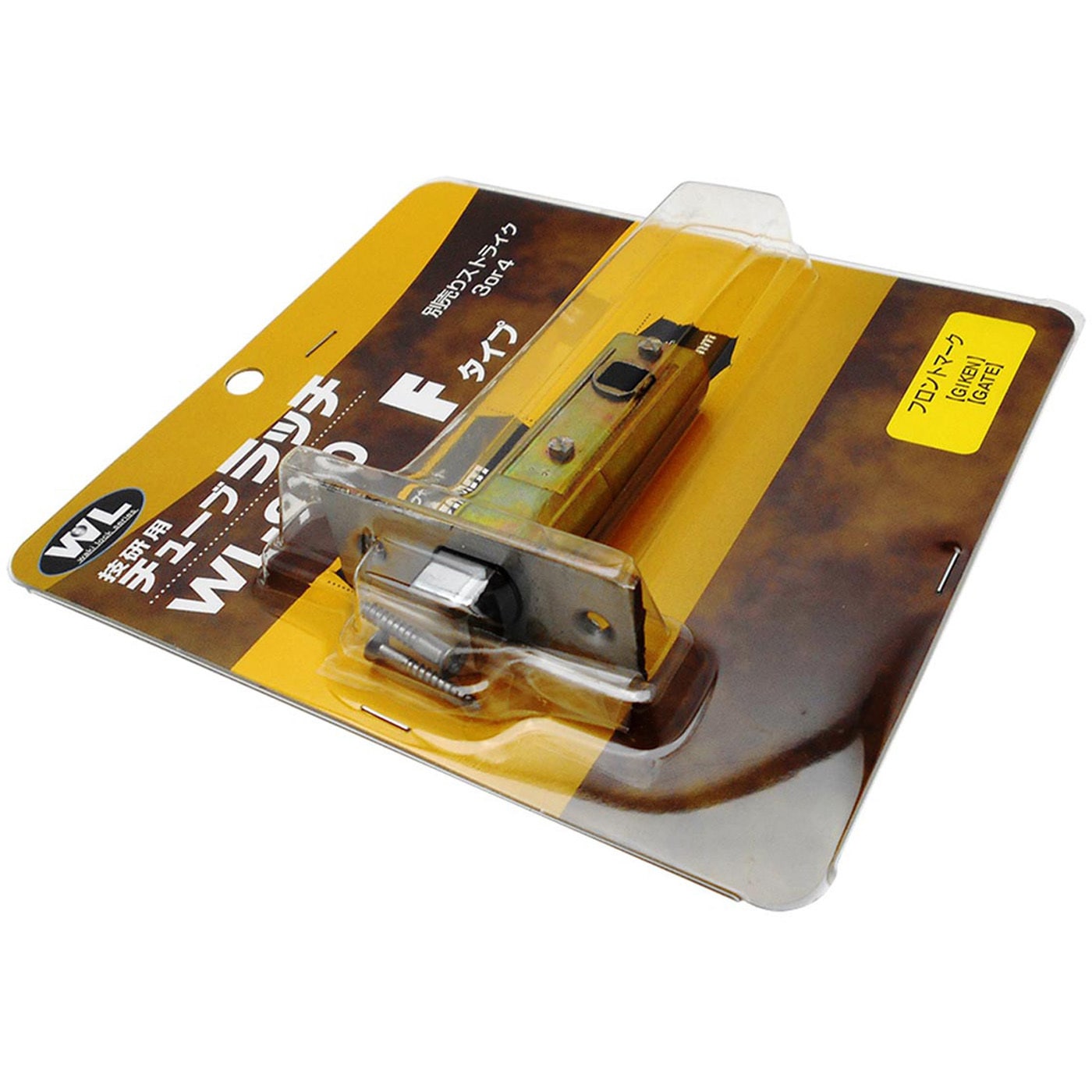 WL910 チューブラッチ Fタイプ WAKI(和気産業) 寸法(フロント)57×22.4