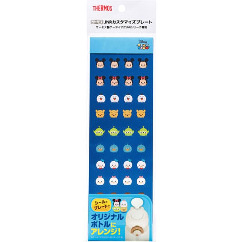 サーモス JNRカスタマイズプレート ディズニー ミッキー 新品未