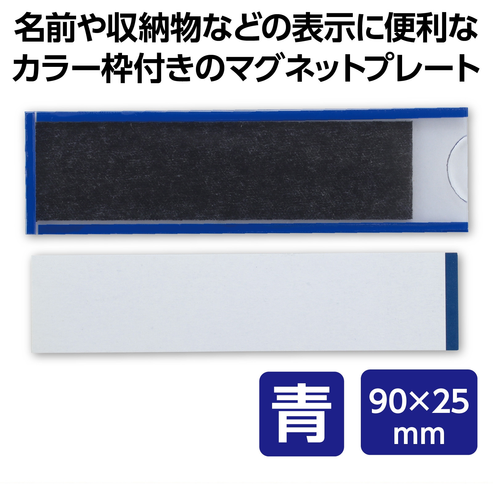 CMC-2B マグネットケース 西敬(イカリボシ) 青色 CMC-2B 【通販