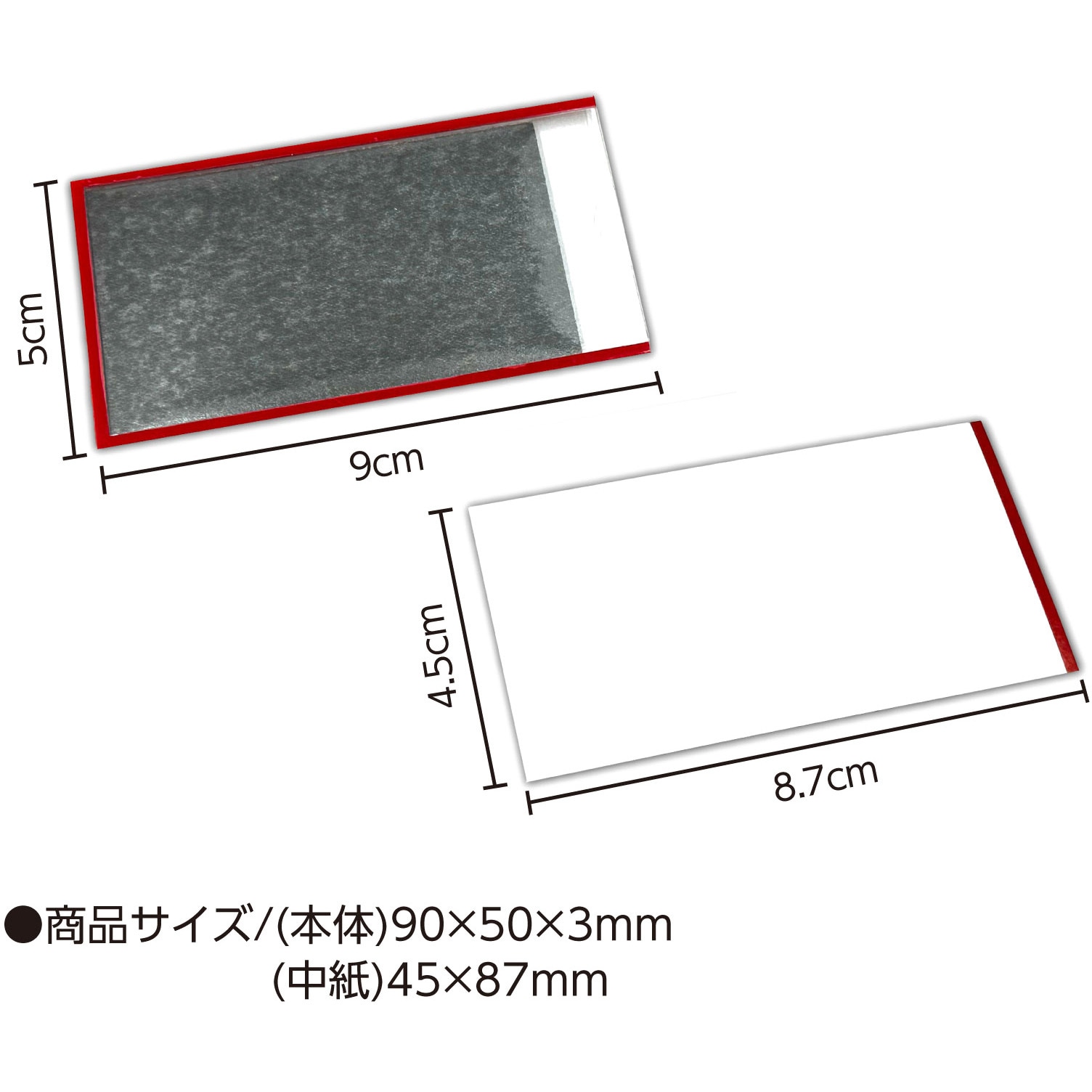 CMC-3R マグネットケース 西敬(イカリボシ) 赤色 CMC-3R 【通販