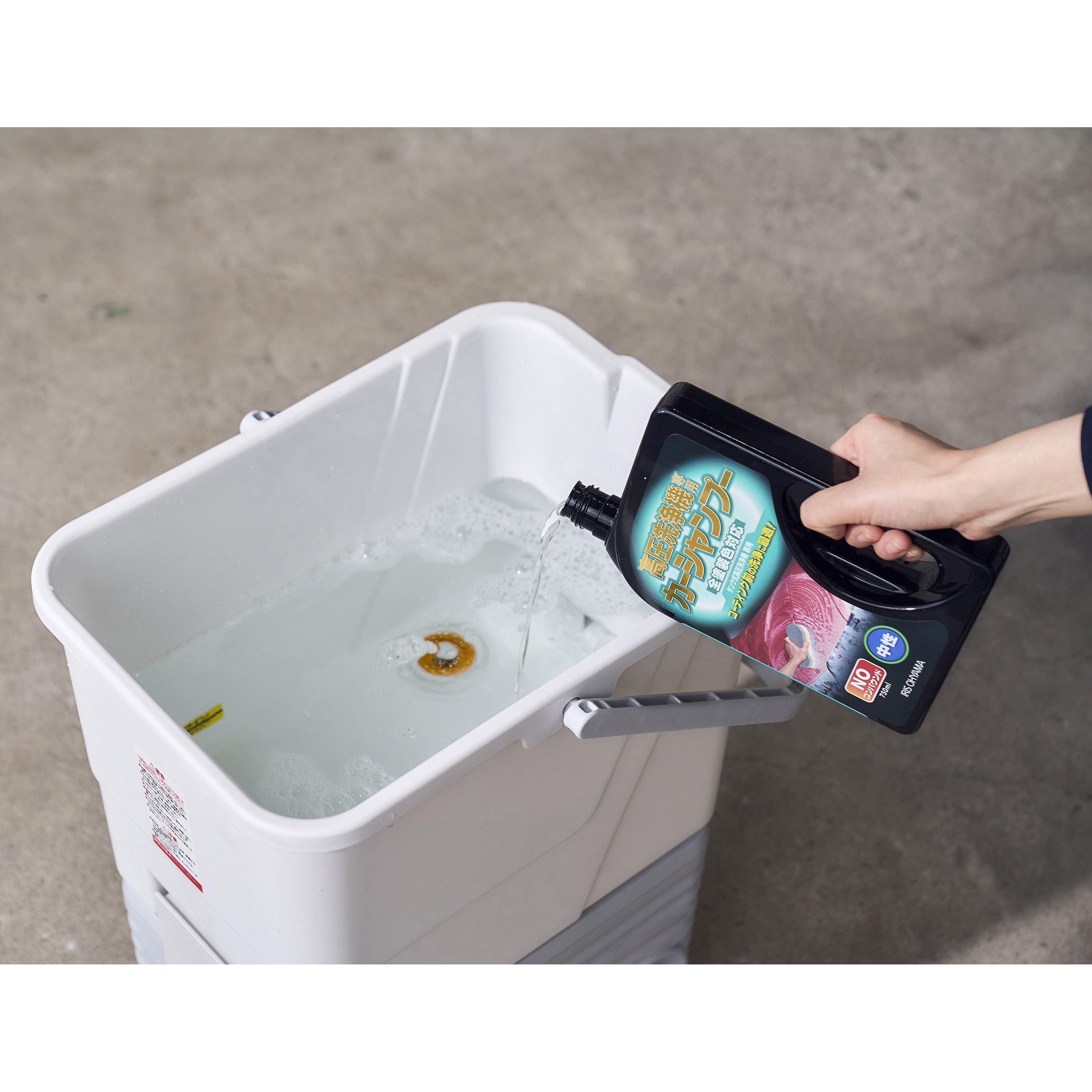 SBT-512N タンク式高圧洗浄機 1台 アイリスオーヤマ 【通販モノタロウ】