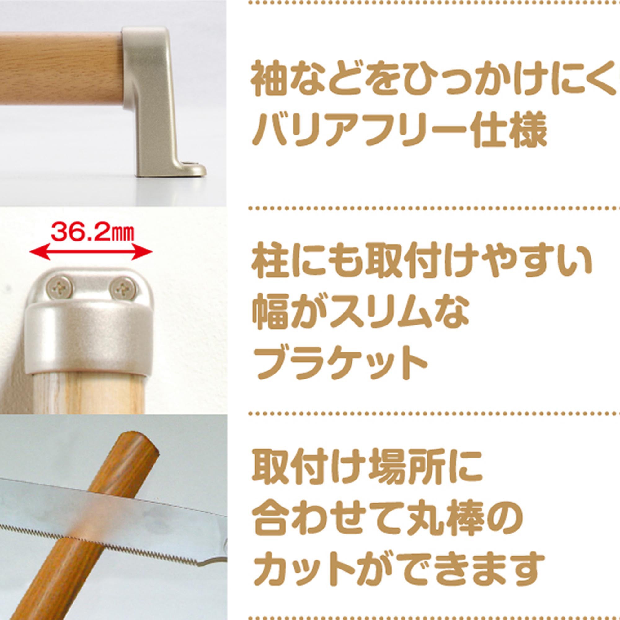 7053041 コロバン棒手すりセット ストレートタイプ 1セット ECLE