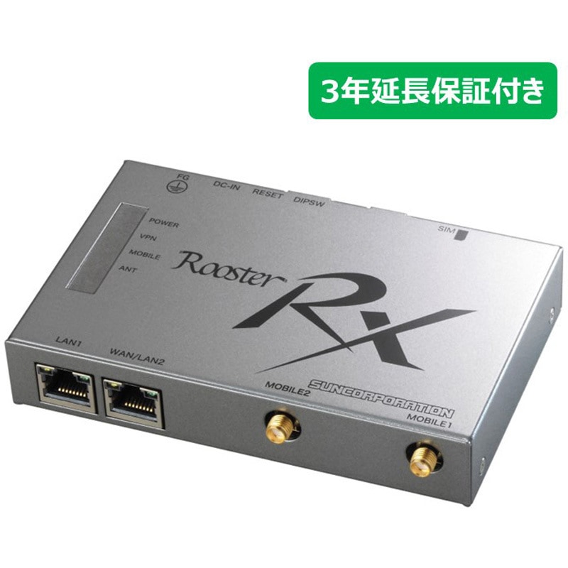RRX230-SET1+1P585-SPP3-STD NTTドコモ「LTEユビキタスモジュール UM04-KO」搭載型ルータ ACアダプタ・アンテナ2本セットモデル Rooster RX230-SET 3年保証サービスパックプラスセット 1個 サン電子(PC) 【通販モノタロウ】