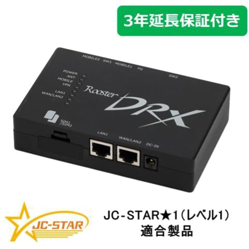 11S-DRX5002+1P585-SPP3-STD Rooster DRX5002 3年保証サービスパックプラスセット 1個 サン電子(PC) 【通販モノタロウ】