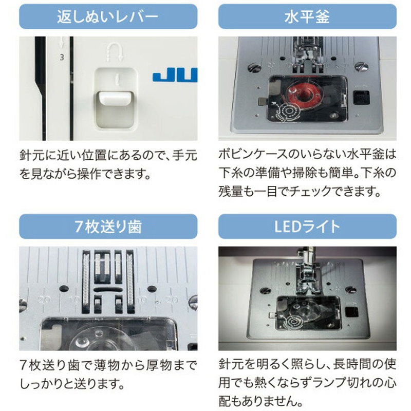 ジューキ JUKI メーカー純正品 フットコントローラー HZL-F/HZL-Xシリーズ用 ホワイト JUKI40144122
