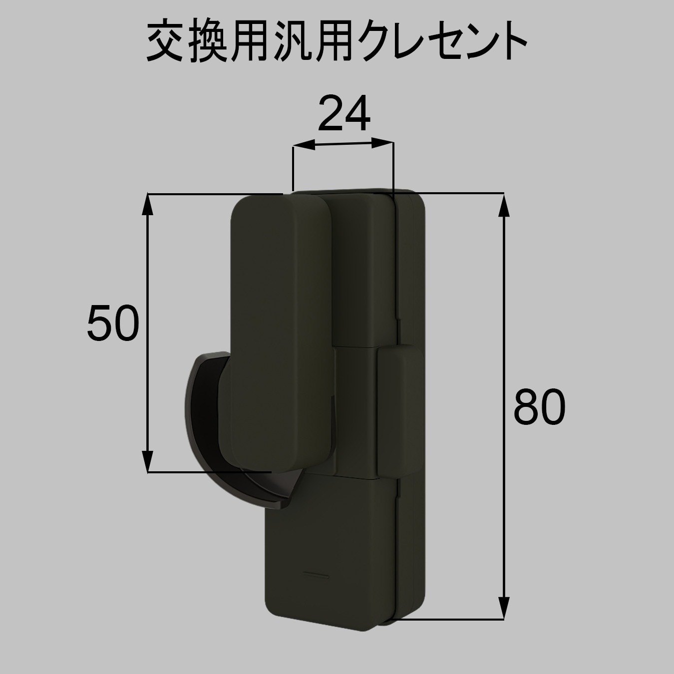G-01L-BVCZ LIXIL(リクシル) 交換用サッシ錠(クレセント) TOSTEM(LIXIL