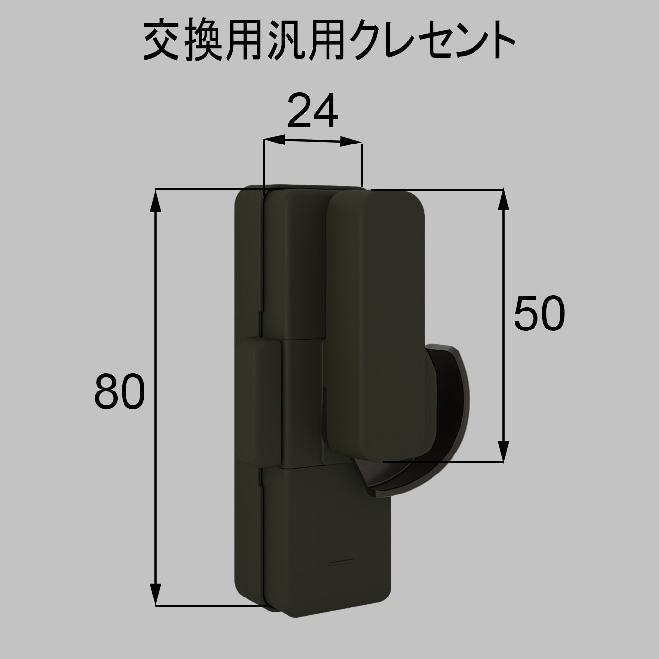 G-01R-BVCZ LIXIL(リクシル) 交換用サッシ錠(クレセント) TOSTEM(LIXIL 