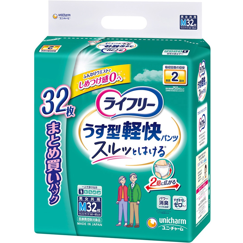 ライフリー うす型軽快パンツ スーパージャンボパック ユニ・チャーム