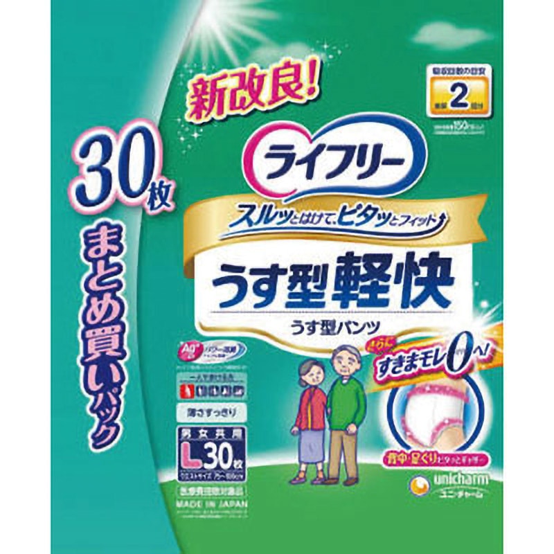 ユニ・チャーム ライフリー うす型軽快パンツ L 30枚 5袋 ライフリー うす型軽快パンツ L | マツキヨココカラオンラインストア