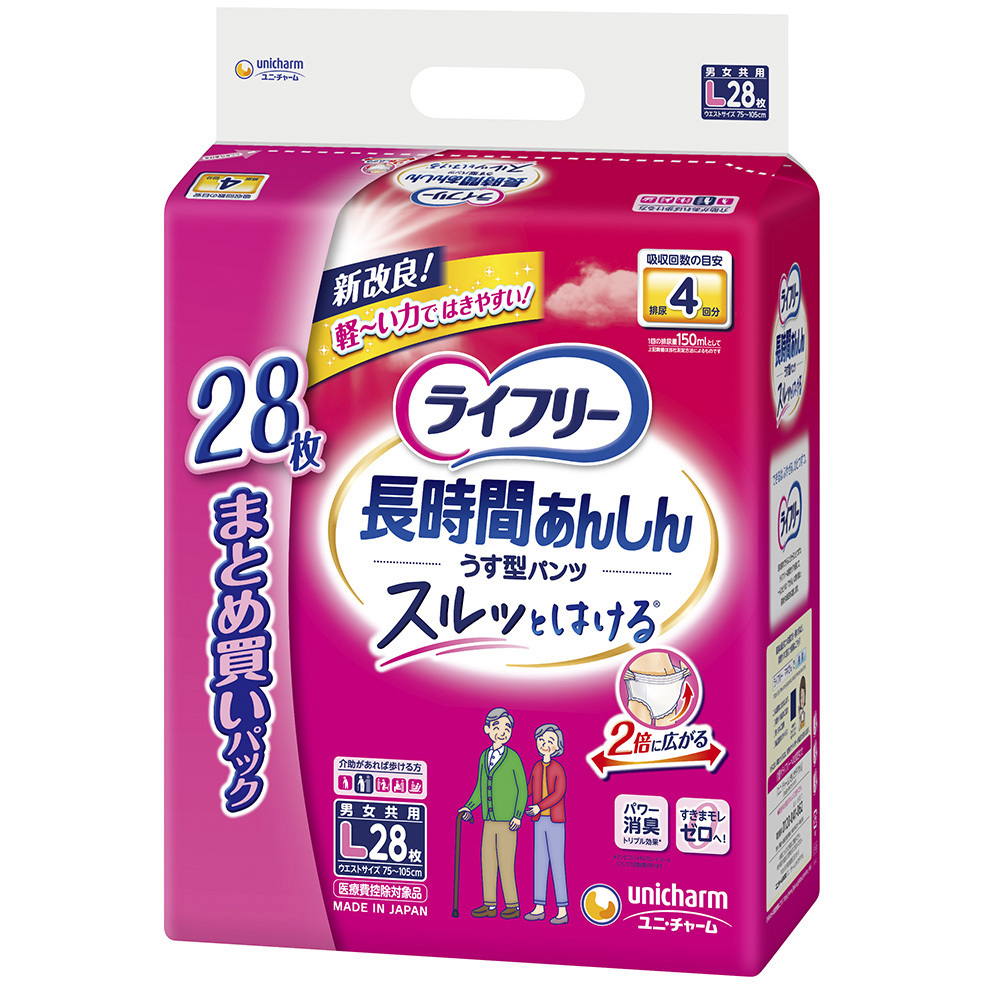 ライフリー 長時間あんしん うす型パンツ L 28枚入り ライフリー 長時間あんしんうす型パンツ ユニ・チャーム 吸収量600mL