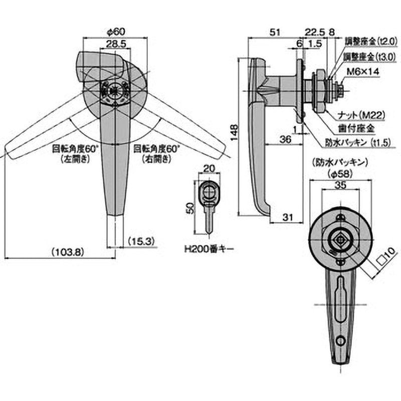 AB-901R-1 L型防水ハンドル 1個 ホシモト 【通販モノタロウ】