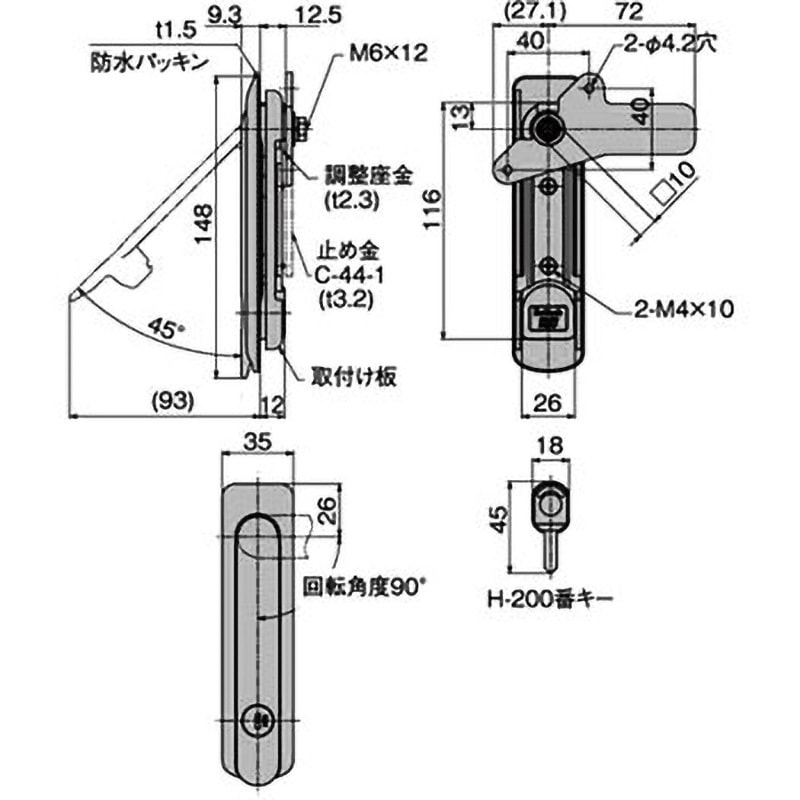 様　持ち手なし 防水平面スイングハンドル 鍵無し ホシモト 平面ハンドル 【通販
