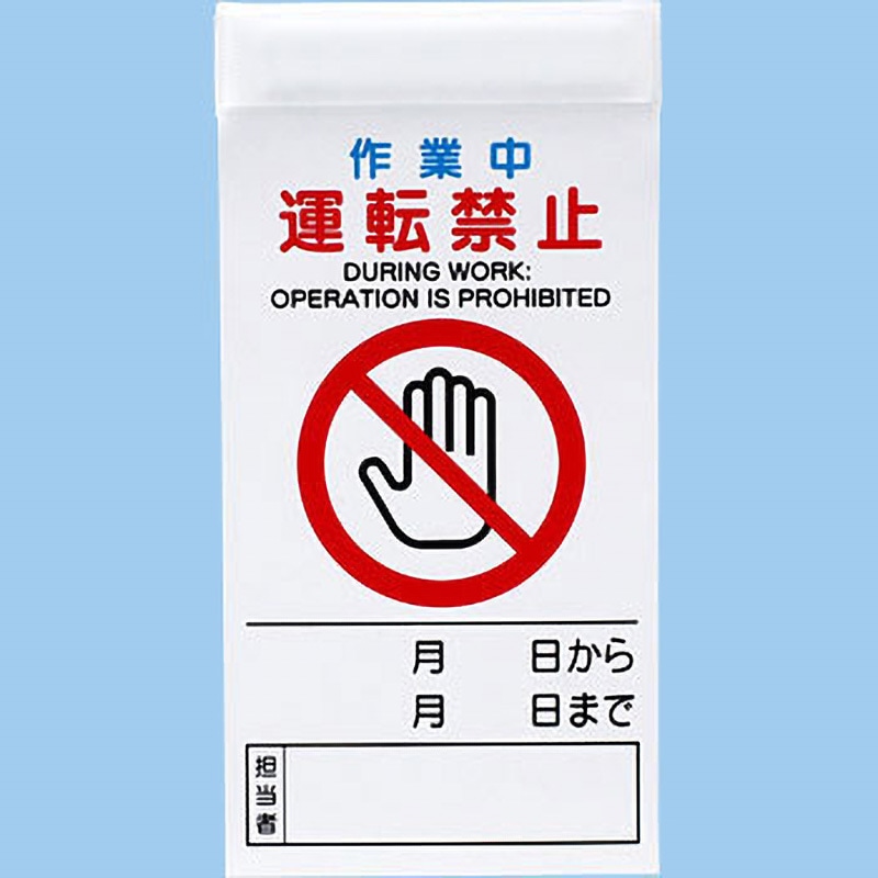 置物　操作品 スタンドキューブ | アラオ株式会社
