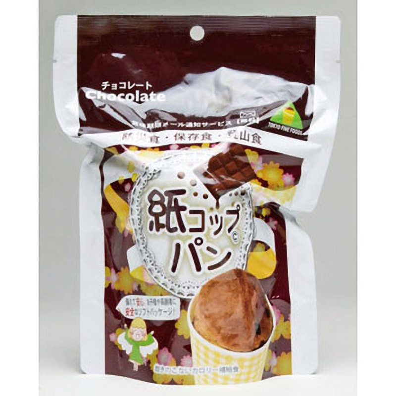 KC30紙コップパン(チョコレート) 非常食のパン 東京ファインフーズ 賞味期限5年 チョコ味パン  1箱(30個)