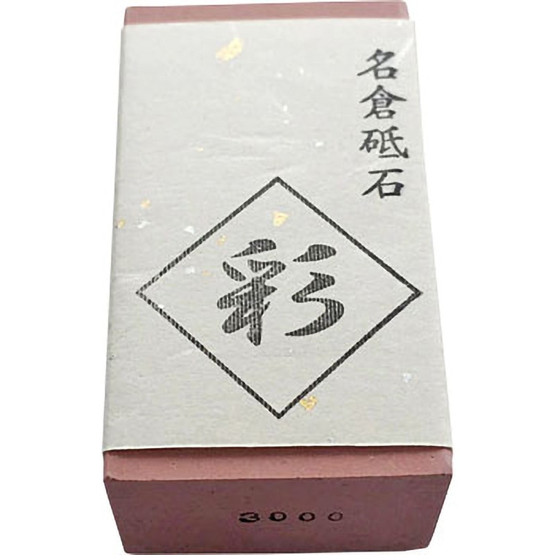名倉砥石 彩 NANIWA(ナニワ研磨工業) 寸法60×30×20mm - 【通販