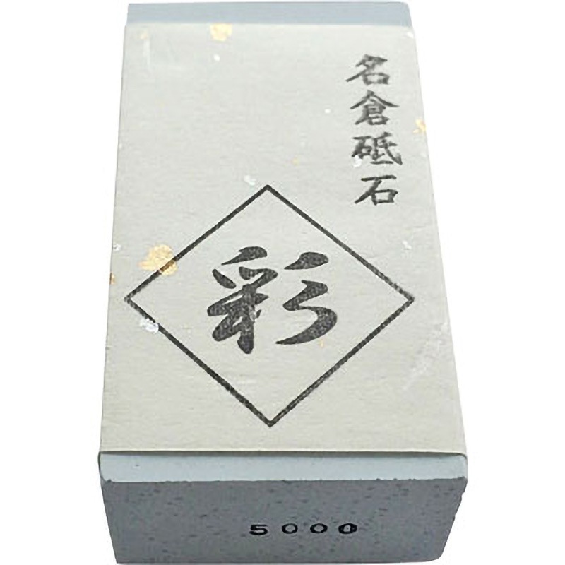 名倉砥石 彩 NANIWA(ナニワ研磨工業) #5000 寸法60×30×20mm - 【通販