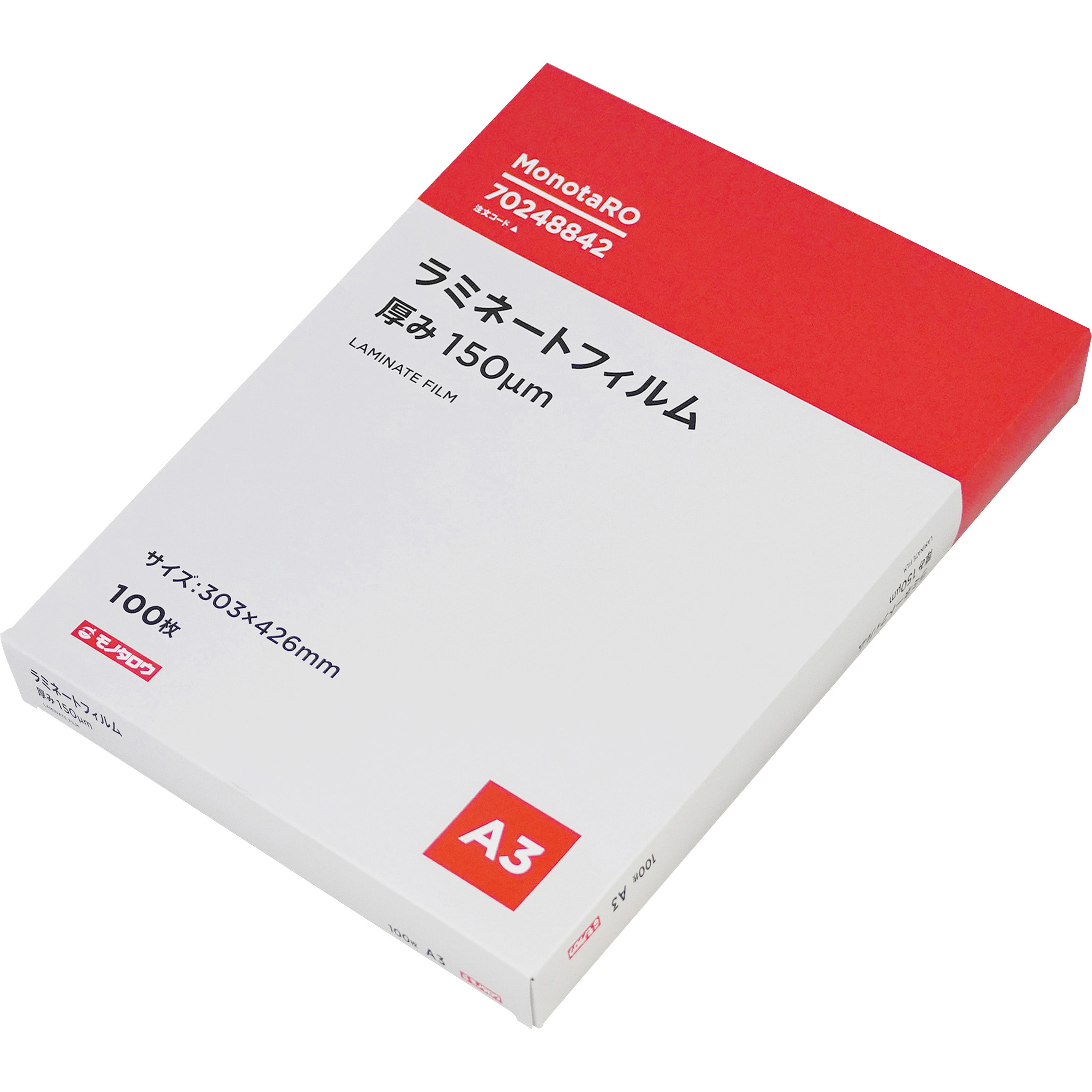 モノタロウ3ラミネーター ML-A34150H ML-A34150H ラミネーター 高速加工 4本ローラー A3 150μm対応 1