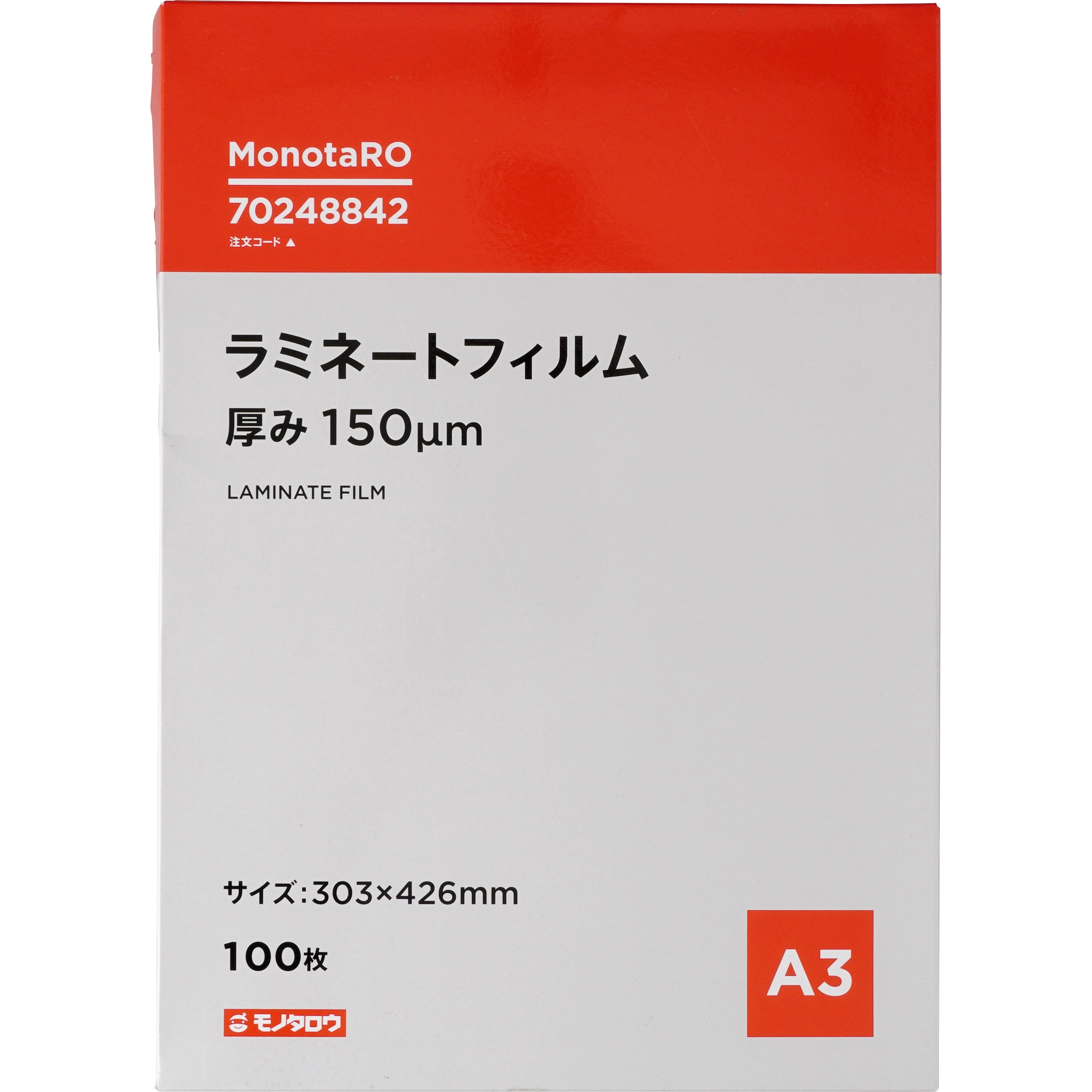 ラミネートフィルム 150μm モノタロウ 光沢タイプ - 【通販モノタロウ】