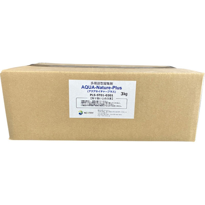 PLS-ST01 多用途型凝集剤「アクアネイチャープラス01」 1箱(1kg×3袋