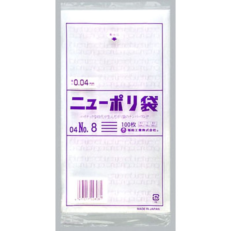 0448753 ニューポリ規格袋0.04 福助工業 透明色 平袋 サイズNo.8 1箱(6000枚)