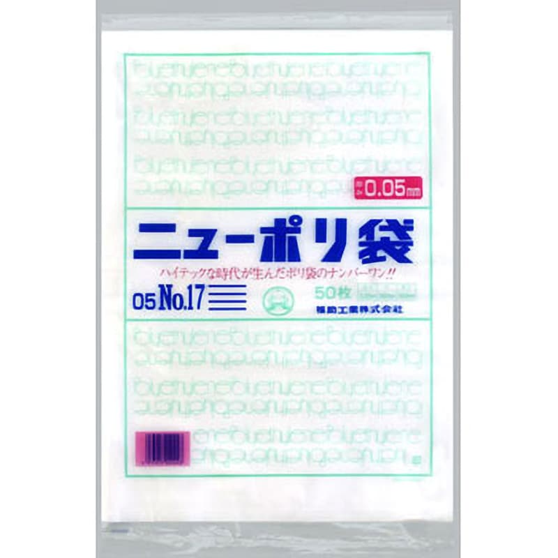 中川製袋化工 タイヨーのポリ袋 05 NO17 - 1