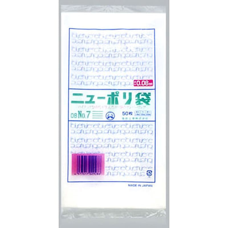 0441759 ニューポリ規格袋0.08 福助工業 透明色 平袋 3000枚入 サイズ