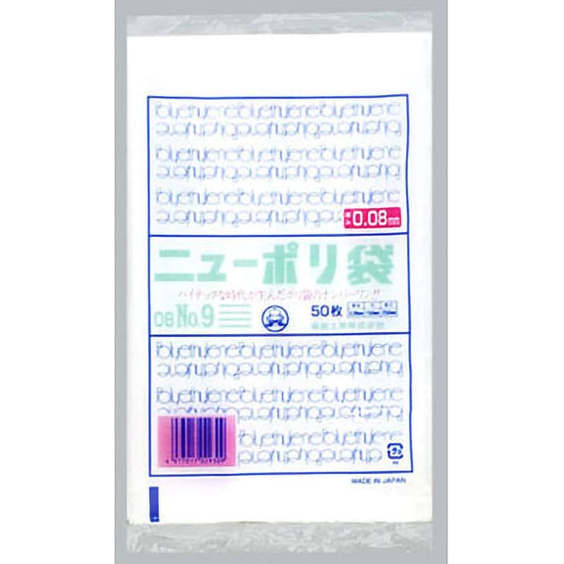 ニューポリ袋 03 No8  130×250mm （ケース8000枚）福助工業  LDポリ袋 ビニール袋 ポリエチレン袋 キッチン袋 - 4