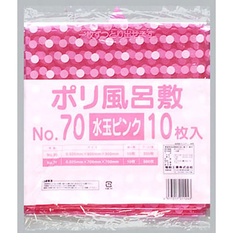 0370851 ポリ風呂敷 水玉 福助工業 水玉ピンク色  1箱(500枚)