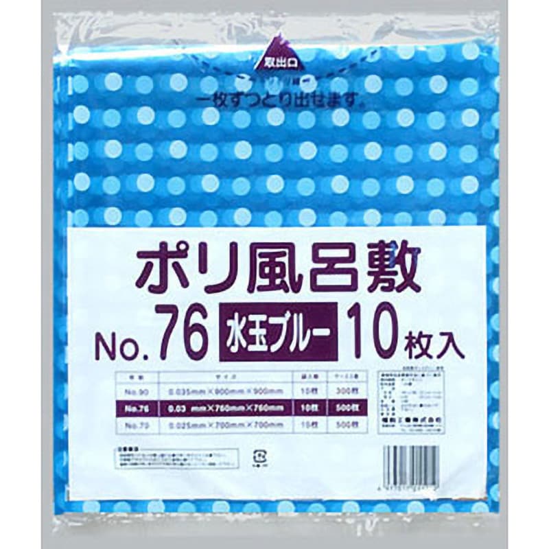 ポリ風呂敷(No.76 仏事用) 500枚 - 風呂敷