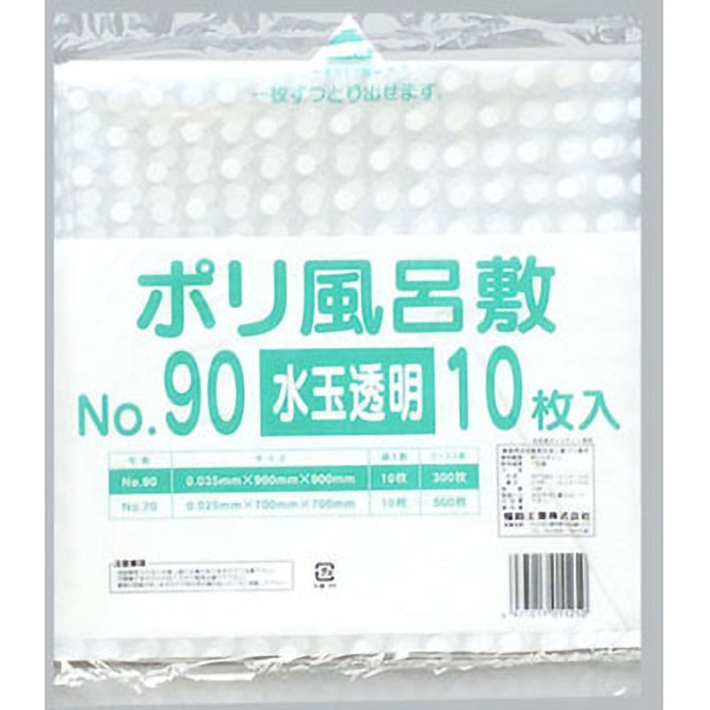 0370861 ポリ風呂敷 水玉 福助工業 水玉透明色  1箱(300枚)