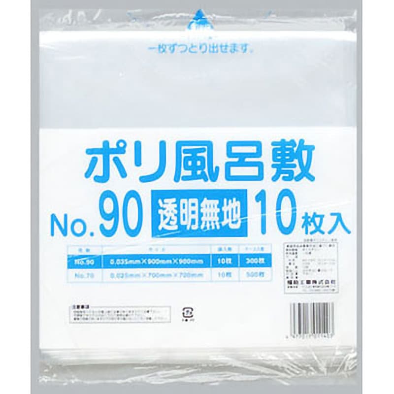 0370908 ポリ風呂敷 透明無地 1箱(300枚) 福助工業 【通販サイトMonotaRO】