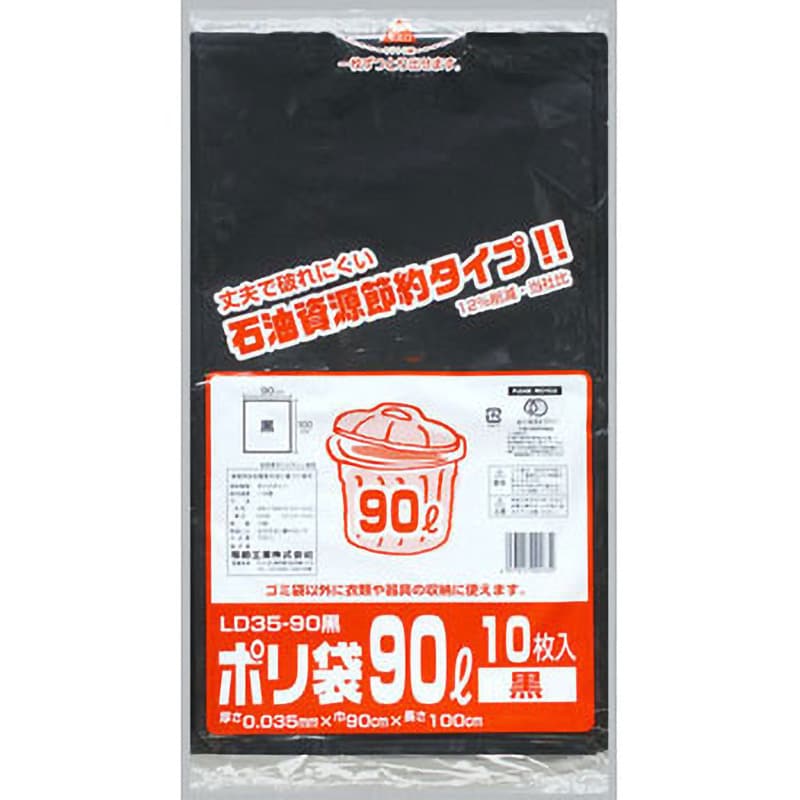 ゴミ袋 90L 100×90cm 厚さ0.035mm 10枚入 半透明 GH99 （ ポリ袋 ごみ