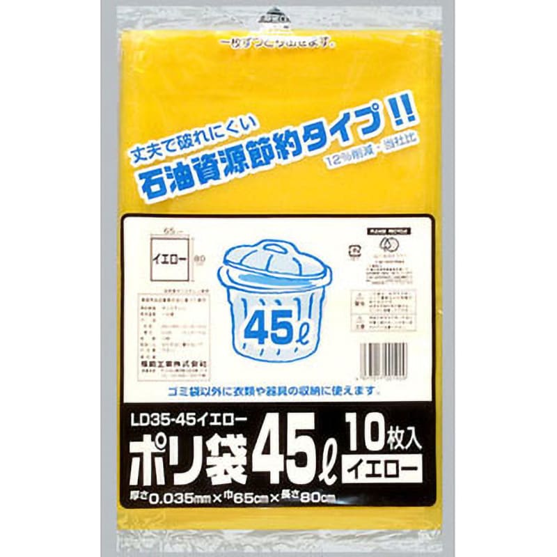 50点入/ケース】 ゴミ袋 業務用ポリ袋(ゴミ袋)LD35-45L 半透明 50点入/ケース】 ゴミ袋 業務用ポリ袋(ゴミ袋)LD35-45L 半透明