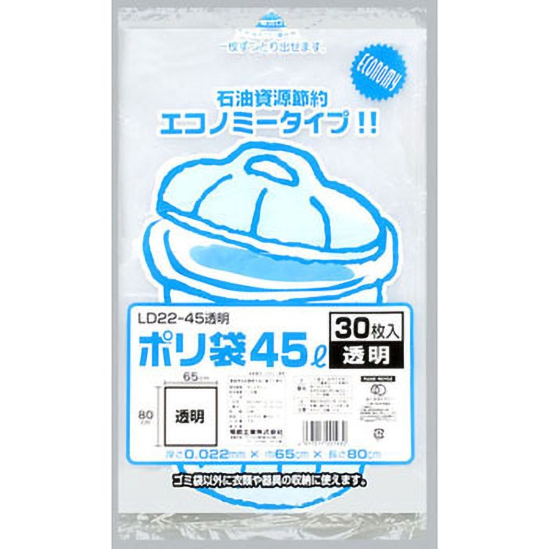 0391794 ポリ袋 LD22ー45 透明 福助工業 30枚入