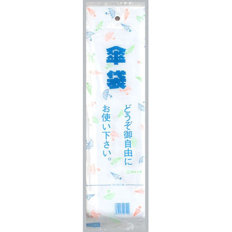 0400203 傘袋 福助工業 透明色