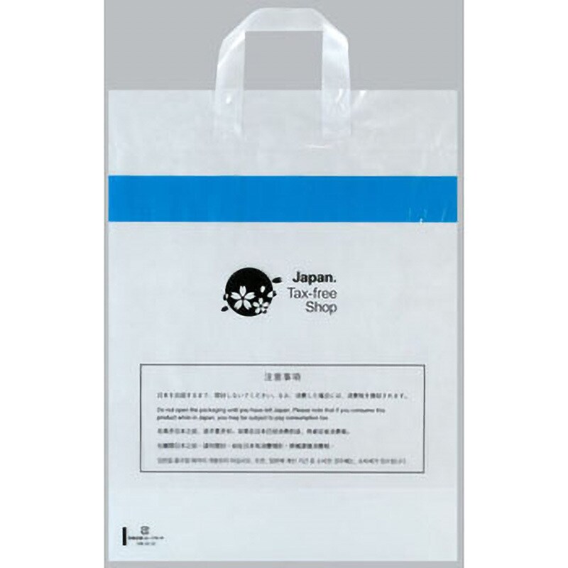 0360716 免税店用袋 福助工業 360枚入 中サイズ - 【通販