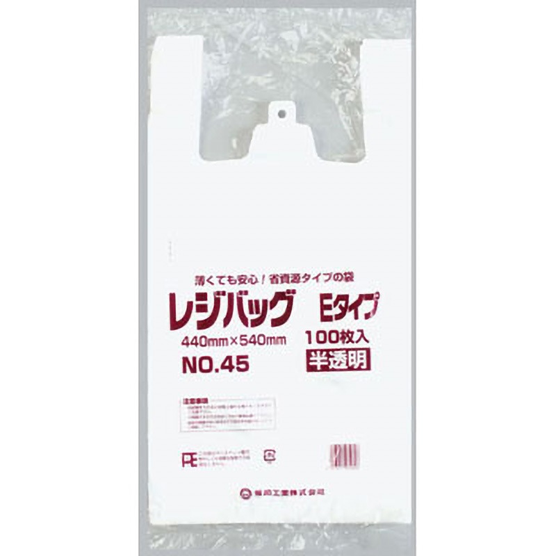 0470139 レジバッグ 関西 Eタイプ 半透明 福助工業 種別No.45E 半透明  1箱(1000枚)
