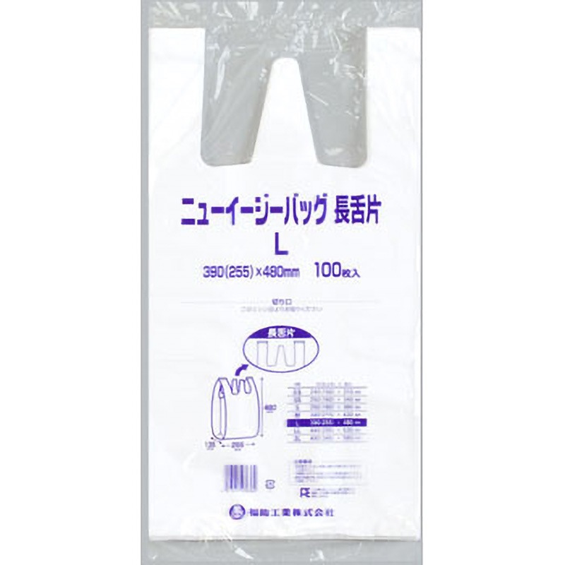 0473022 ニューイージーバッグ長舌片(ブロック無し) 福助工業 0473022 ニューイージーバッグ長舌片(ブロック無し) 福助工業